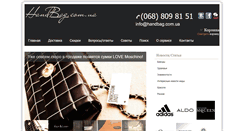 Desktop Screenshot of handbag.com.ua